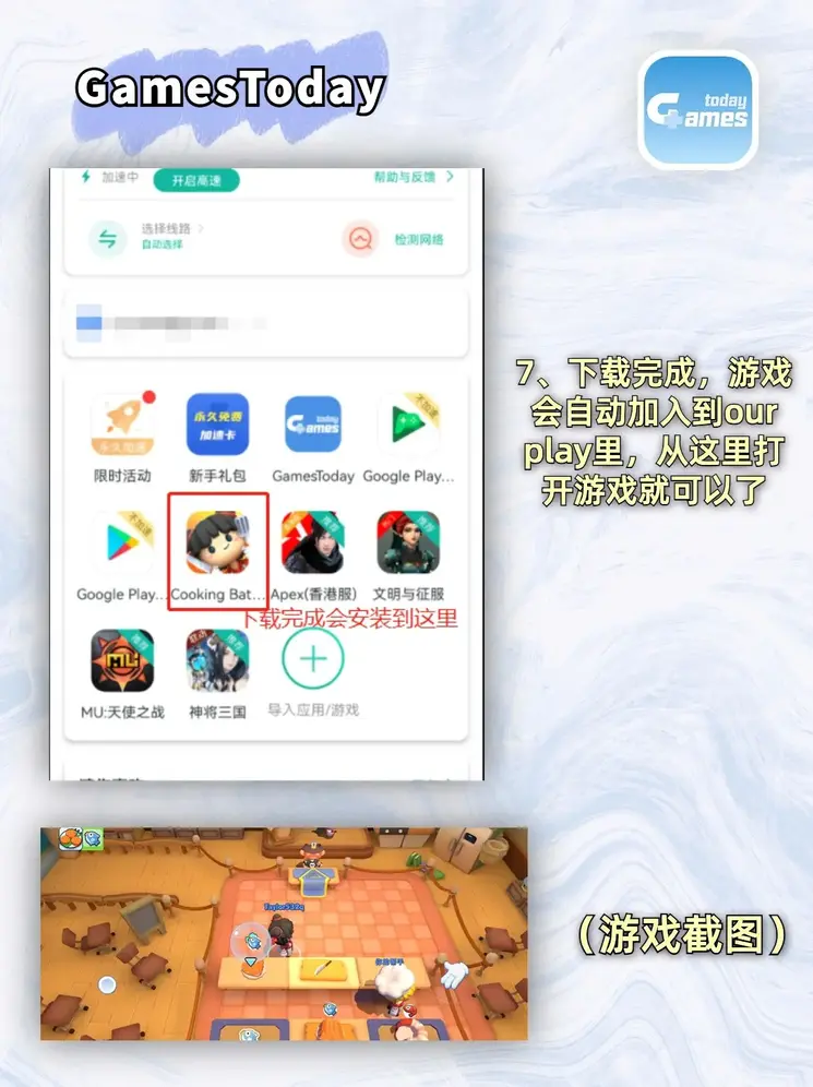 万博max官网手机版截图3