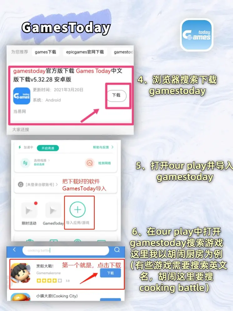 万博max官网手机版截图2